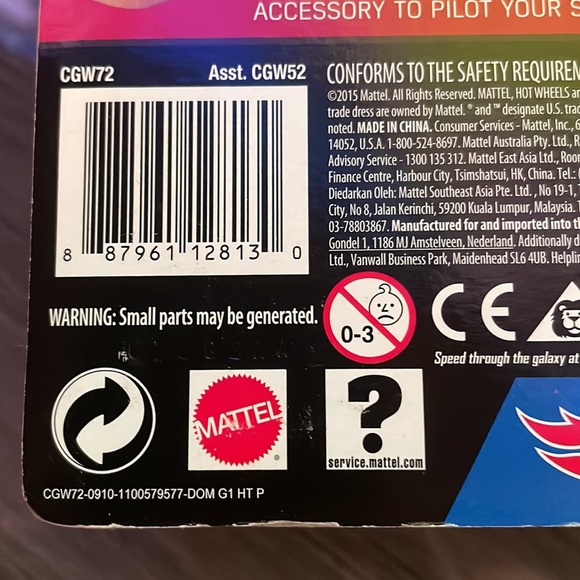 Sith Infiltrator - Picture 11 of 12